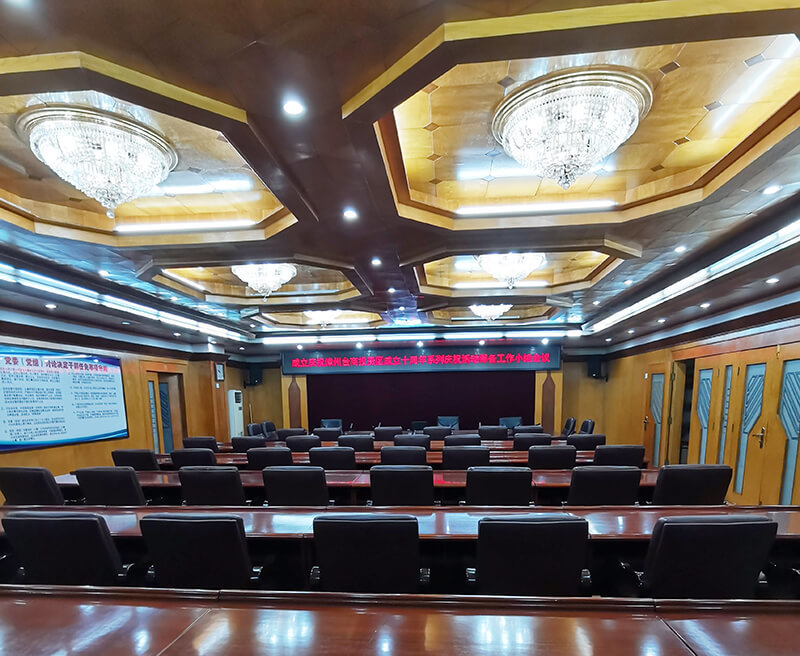 会议室音频系统方案