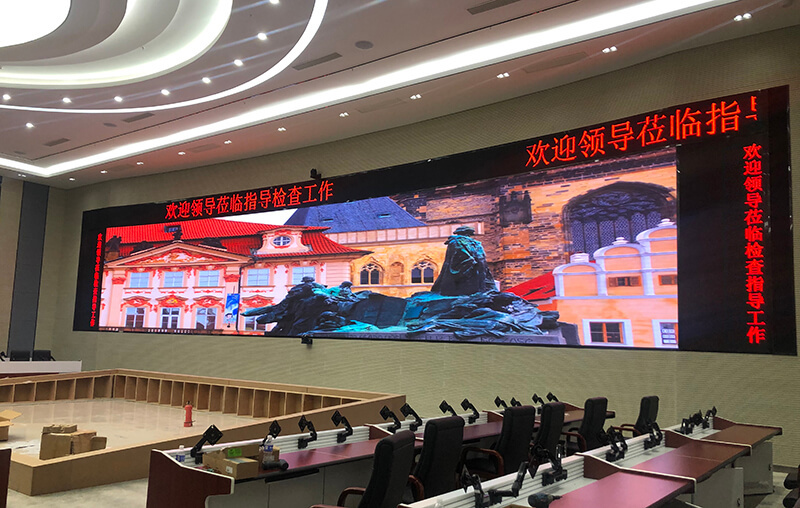 指挥中心音频系统解决方案