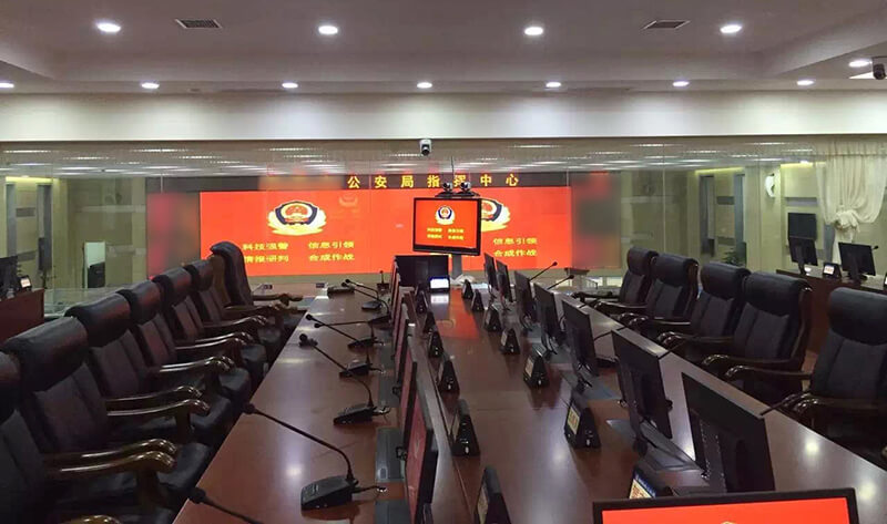 数字会议应用案例