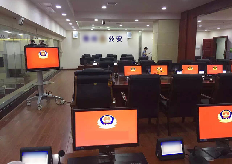 数字会议应用方案