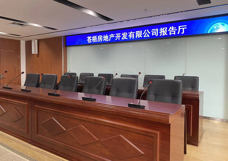 报告厅会议音频系统解决方案