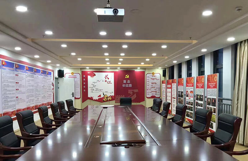 会议系统解决方案