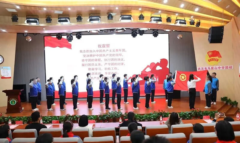 报告厅音频系统