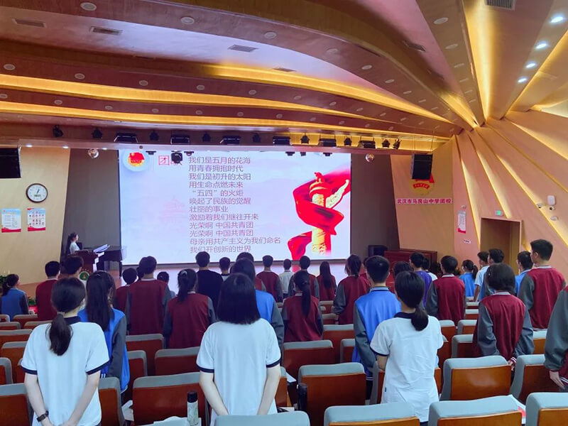 报告厅音频系统整体解决方案