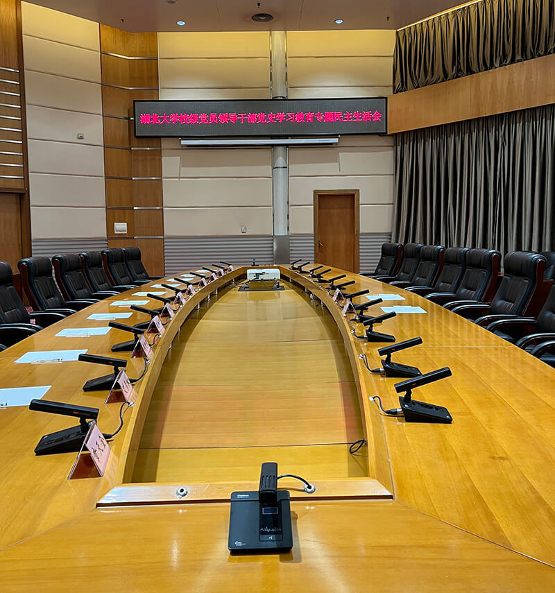 会议室方杆话筒