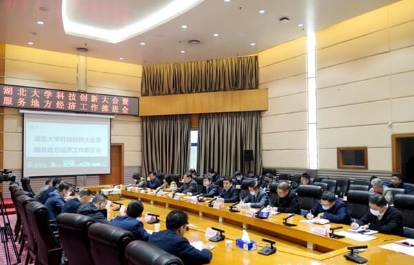 会议室音频系统方案