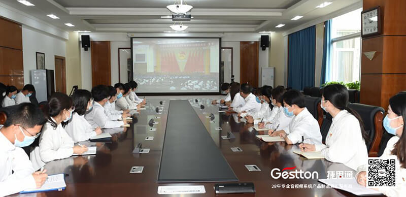 学校会议室阵列会议系统方案