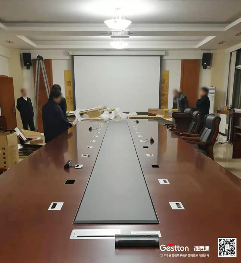 学院会议室阵列会议系统