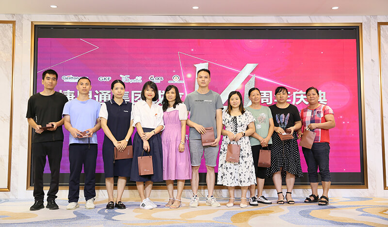 捷思通周年庆典现场图分享