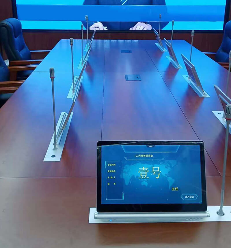 无纸化会议带桌牌