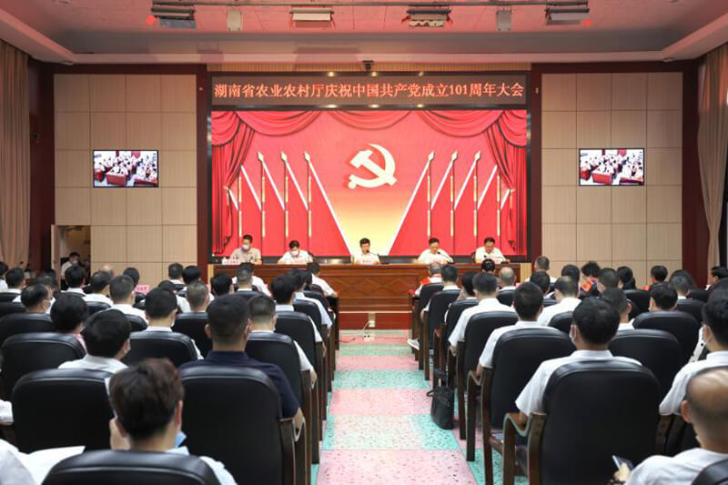 无线会议系统方案