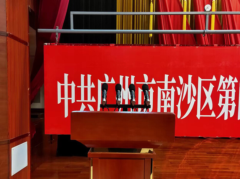 小振膜会议话筒