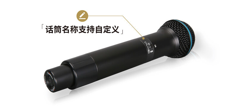 演出级无线话筒