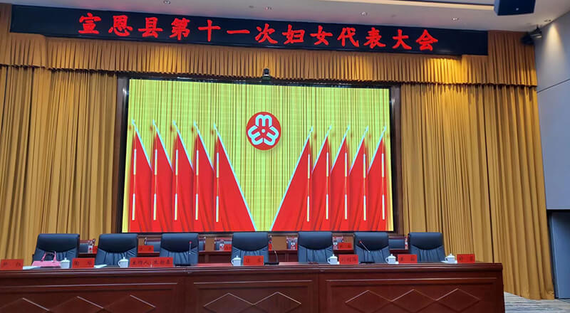 报告厅会议音频系统