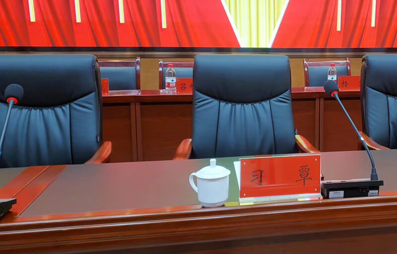 会议桌面式话筒