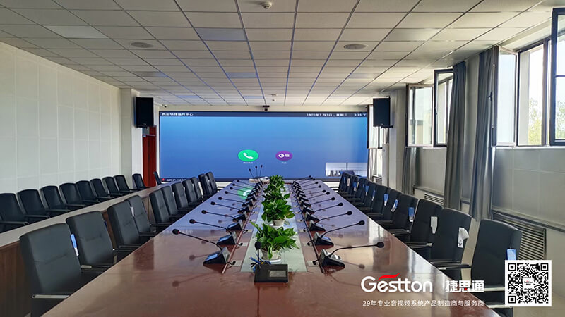 指挥中心数字会议系统