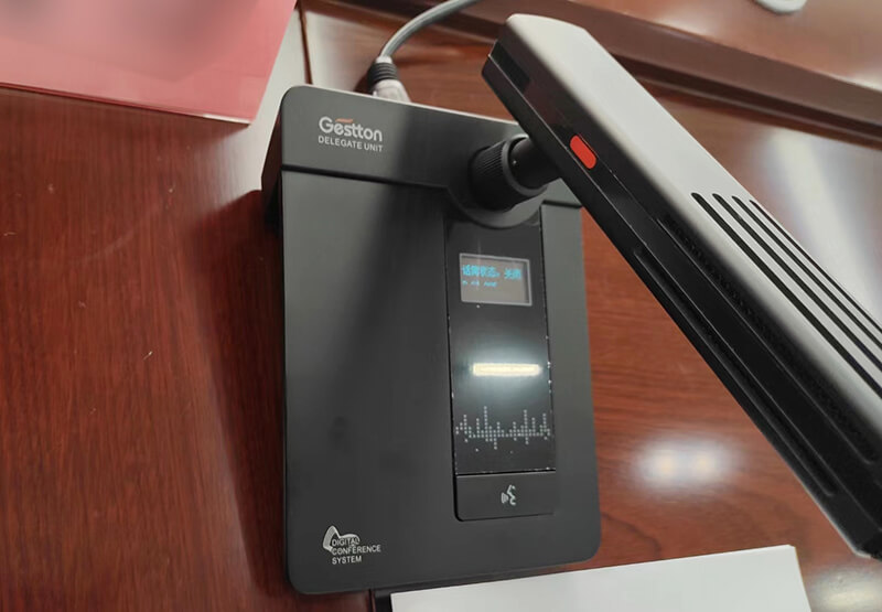 方杆数字会议系统应用方案