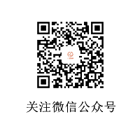 微信公眾號(hào)