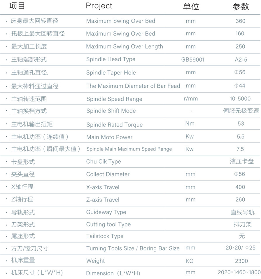 斜式排刀數(shù)控車床T36L參數(shù)