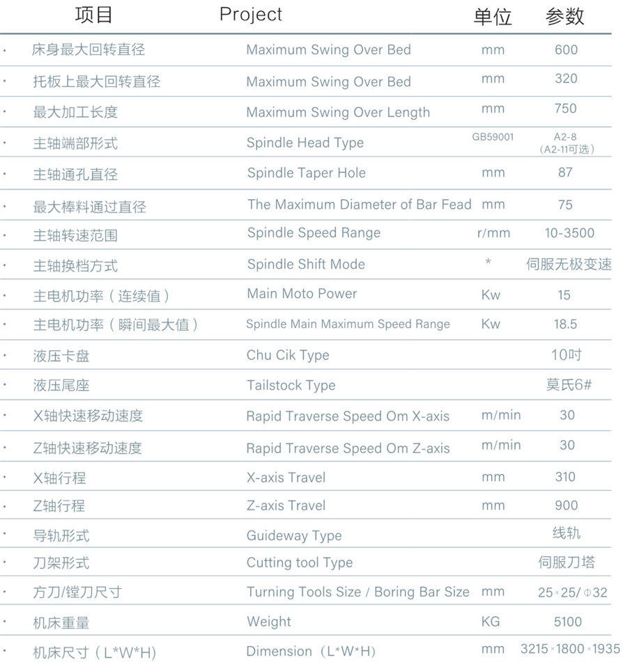 绵阳斜式刀塔数控车床T60D-750参数