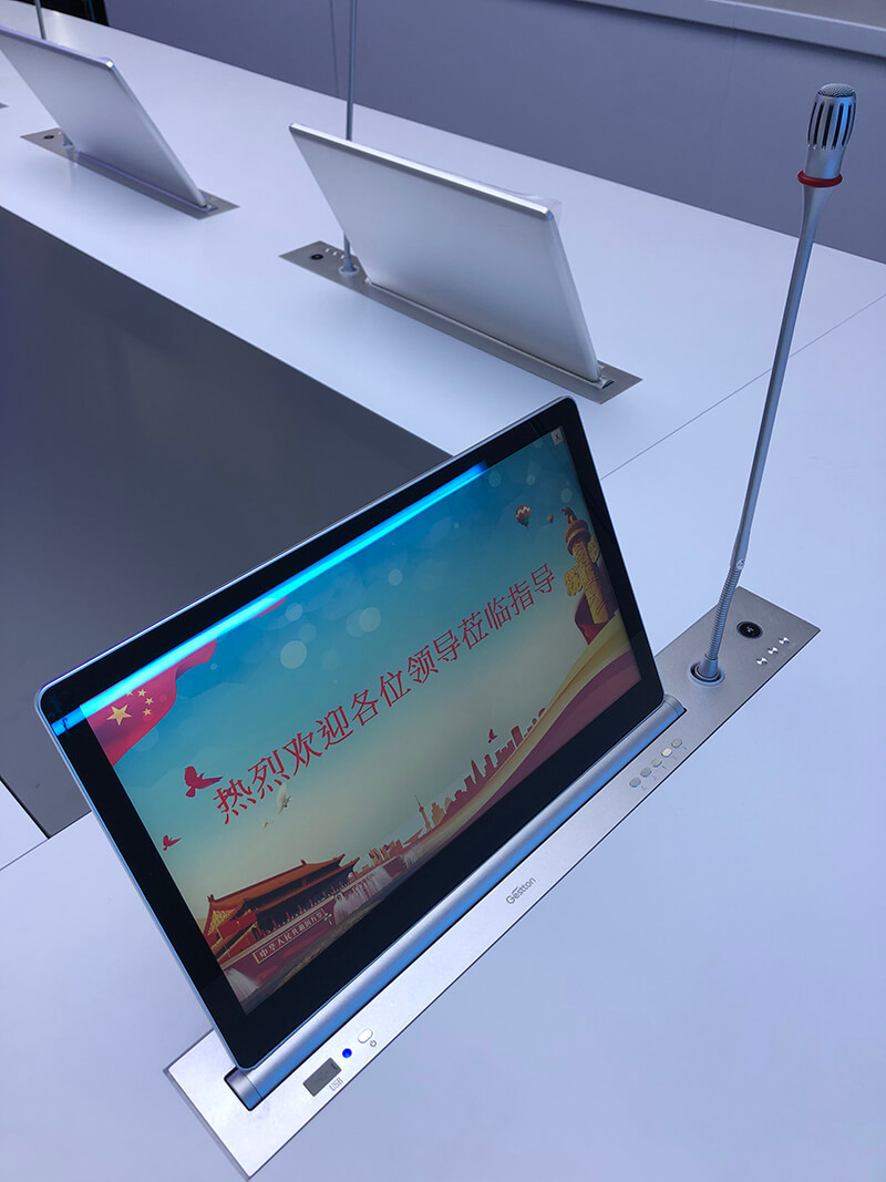 无纸化会议系统方案