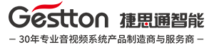 无线会议系统厂家