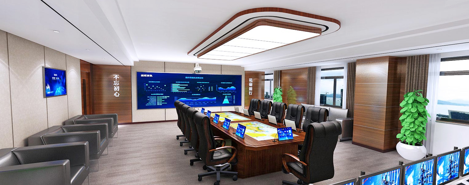 无纸化会议应用方案