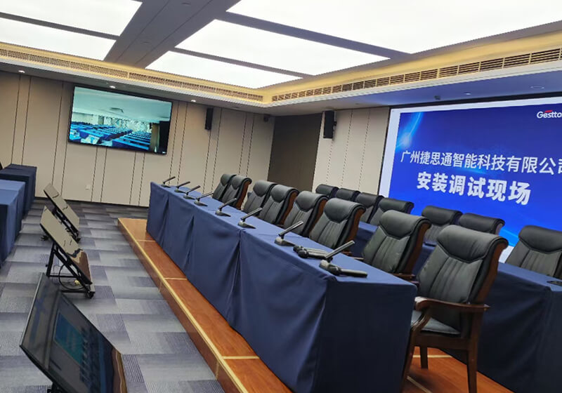 报告厅系统安装调试