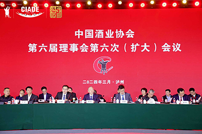 古岭神浸泡酒体验馆建成开馆