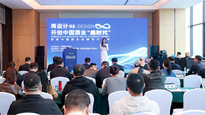 古岭神浸泡酒体验馆建成开馆