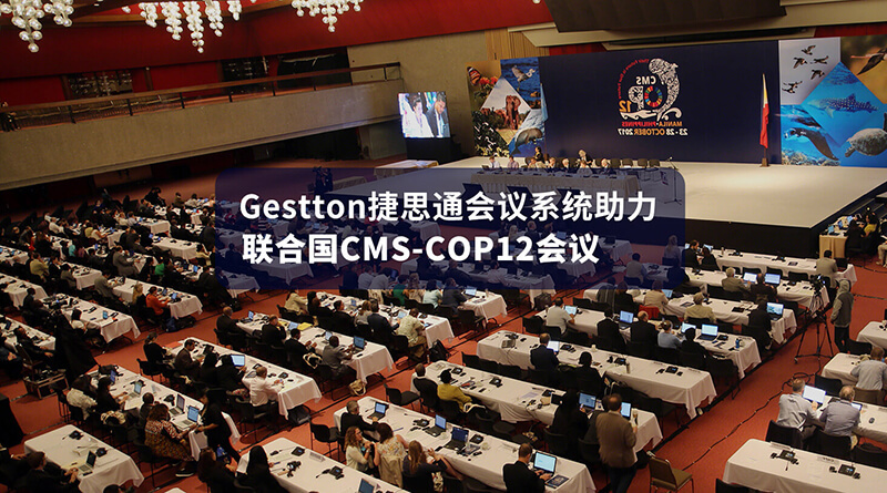 同声传译系统厂家