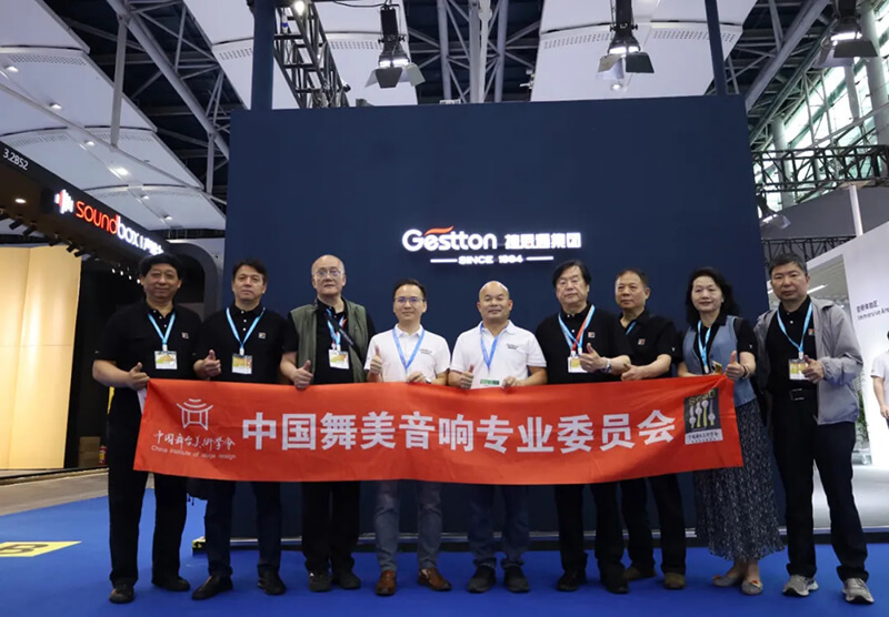 捷思通集团与中国舞美专家老师们合影留念