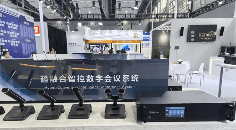 国产化数字会议