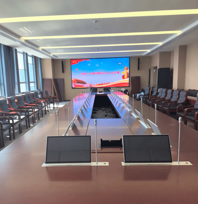 学校无纸化会议室