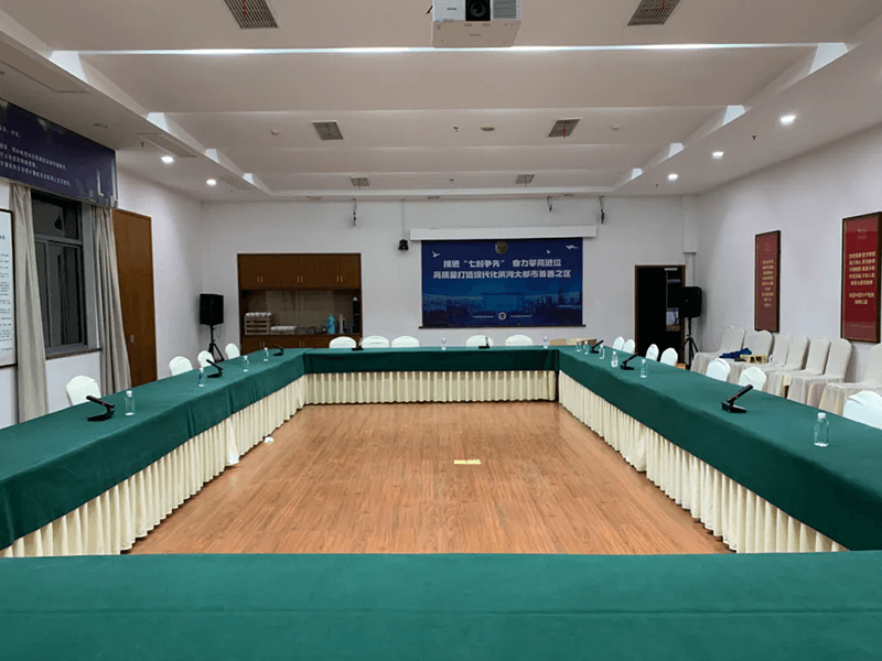 音频会议系统方案1