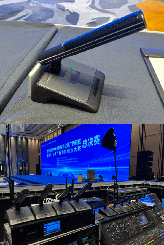 比赛现场无线会议系统