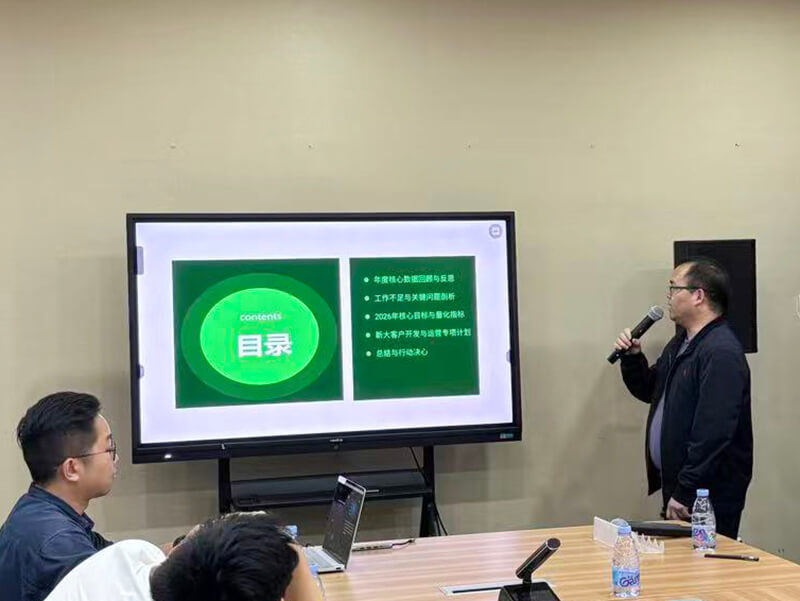 专业音频会议系统厂家捷思通启动会5