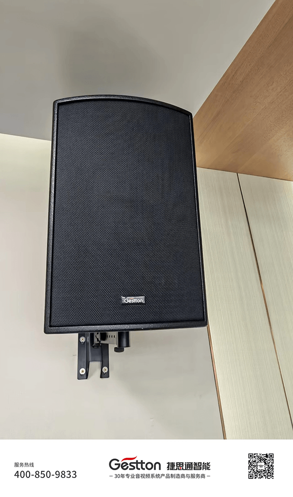 会议厅扩声系统