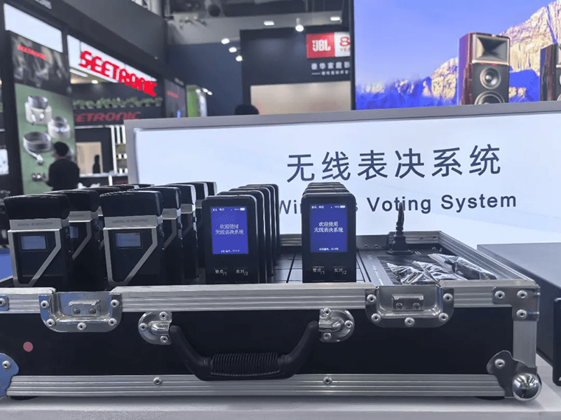 无线表决系统