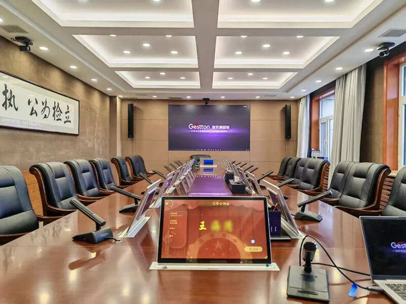 Gestton捷思通检察院智慧会议室方案