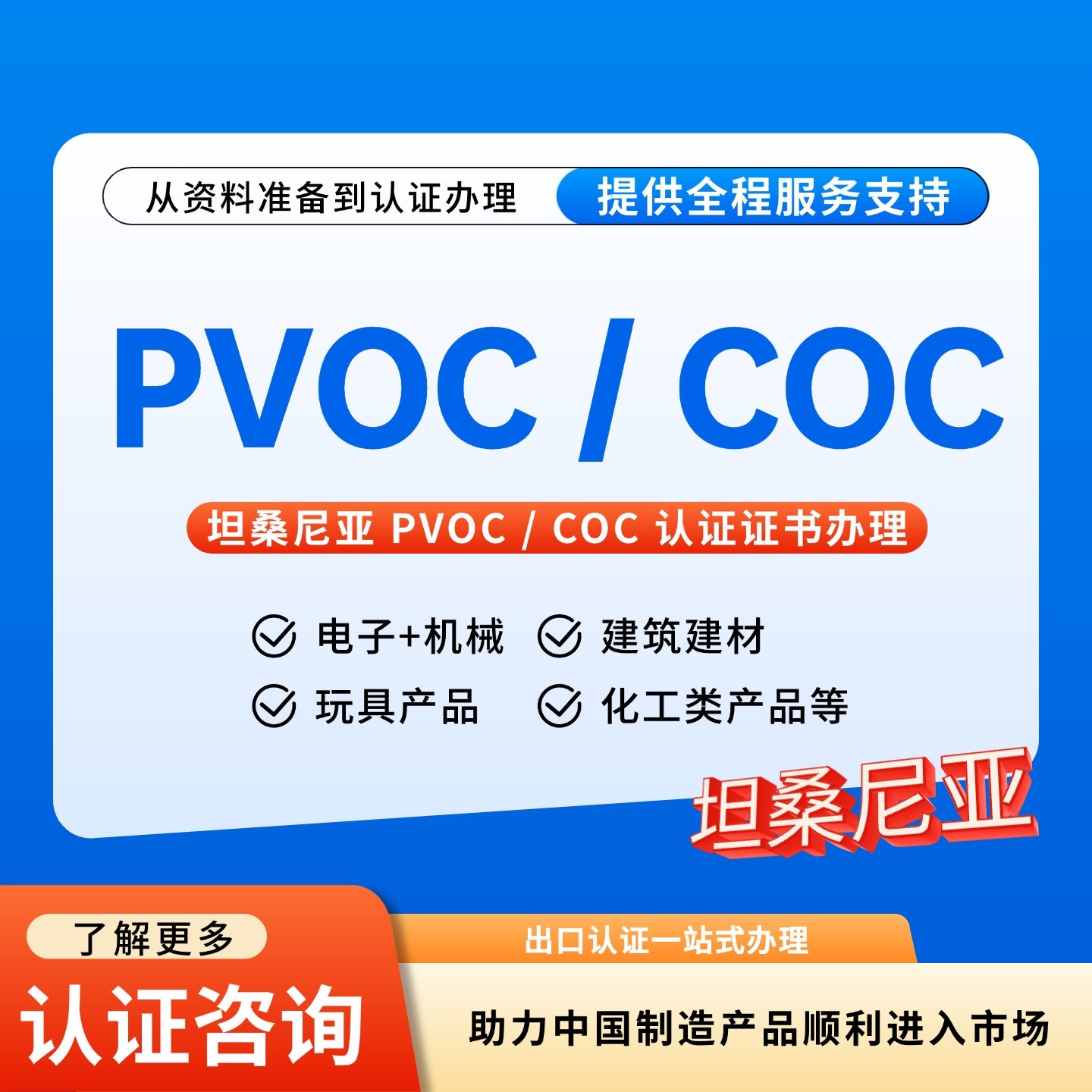 方圆盛世直播课程
