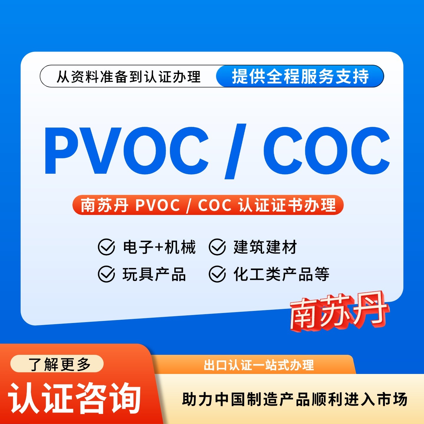 方圆盛世直播课程