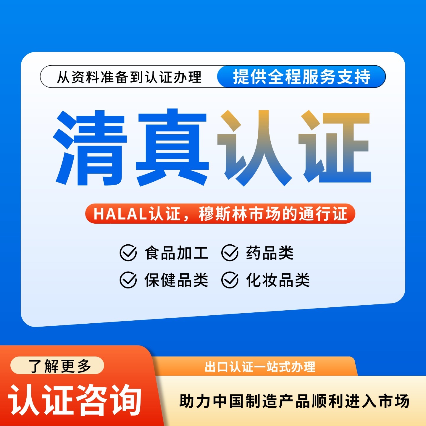 方圆盛世直播课程