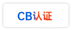 招投标