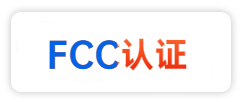售后服务体系