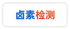 售后服务体系