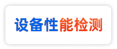 招投标